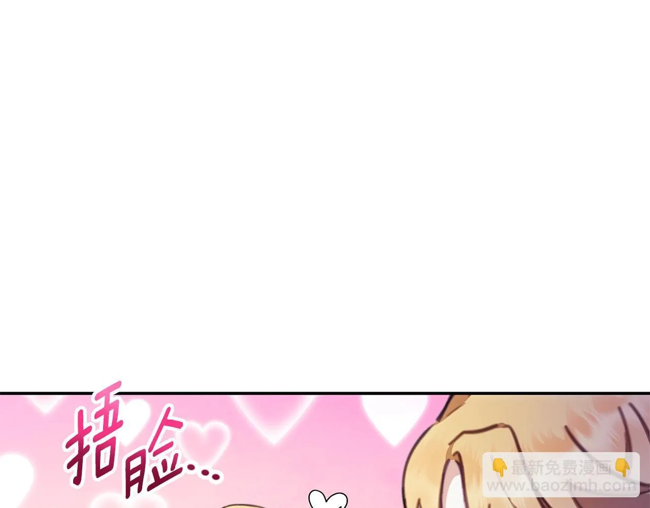 第78话 解开心结 第162页