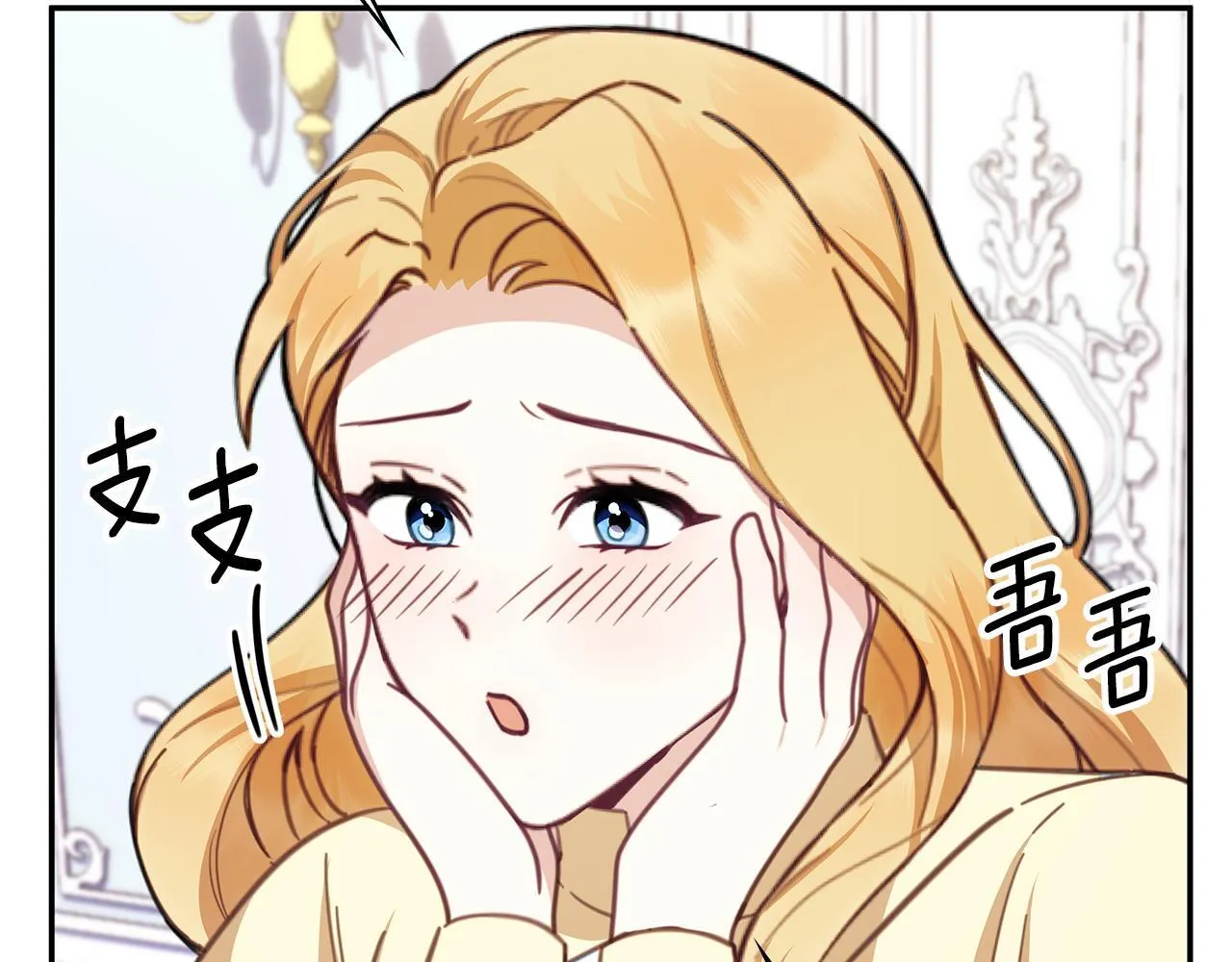 第78话 解开心结 第168页