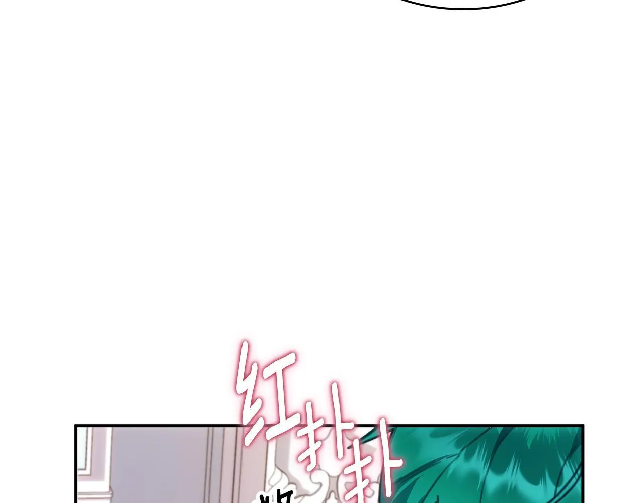 第78话 解开心结 第172页