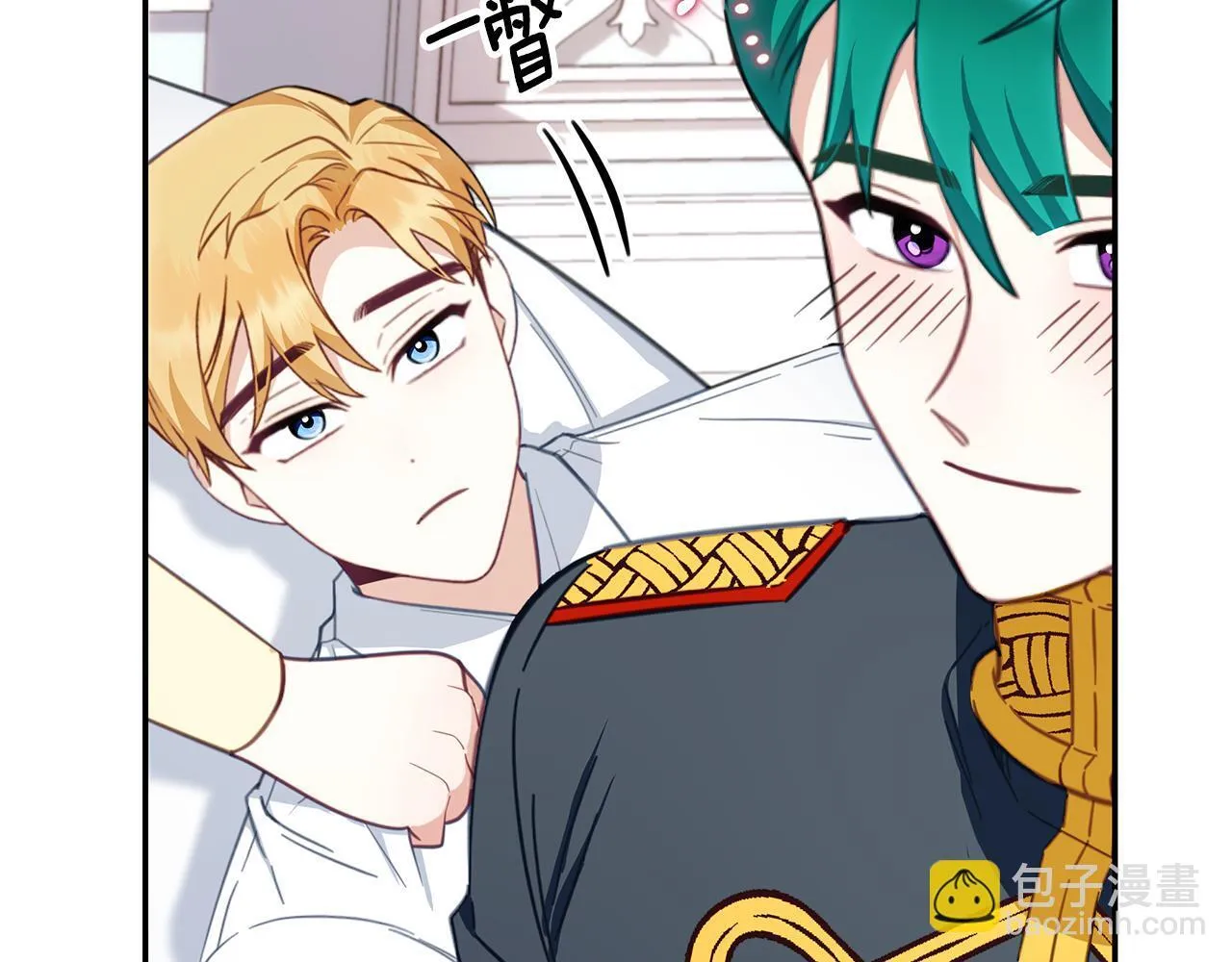 第78话 解开心结 第173页