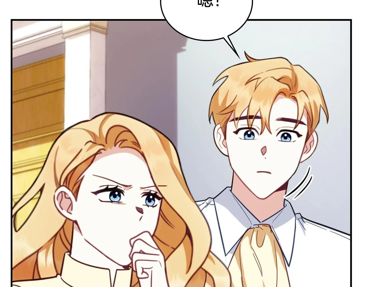 第78话 解开心结 第180页