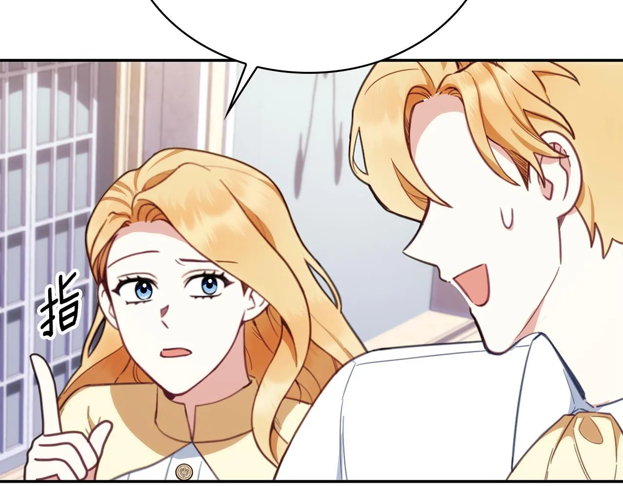 第78话 解开心结 第183页