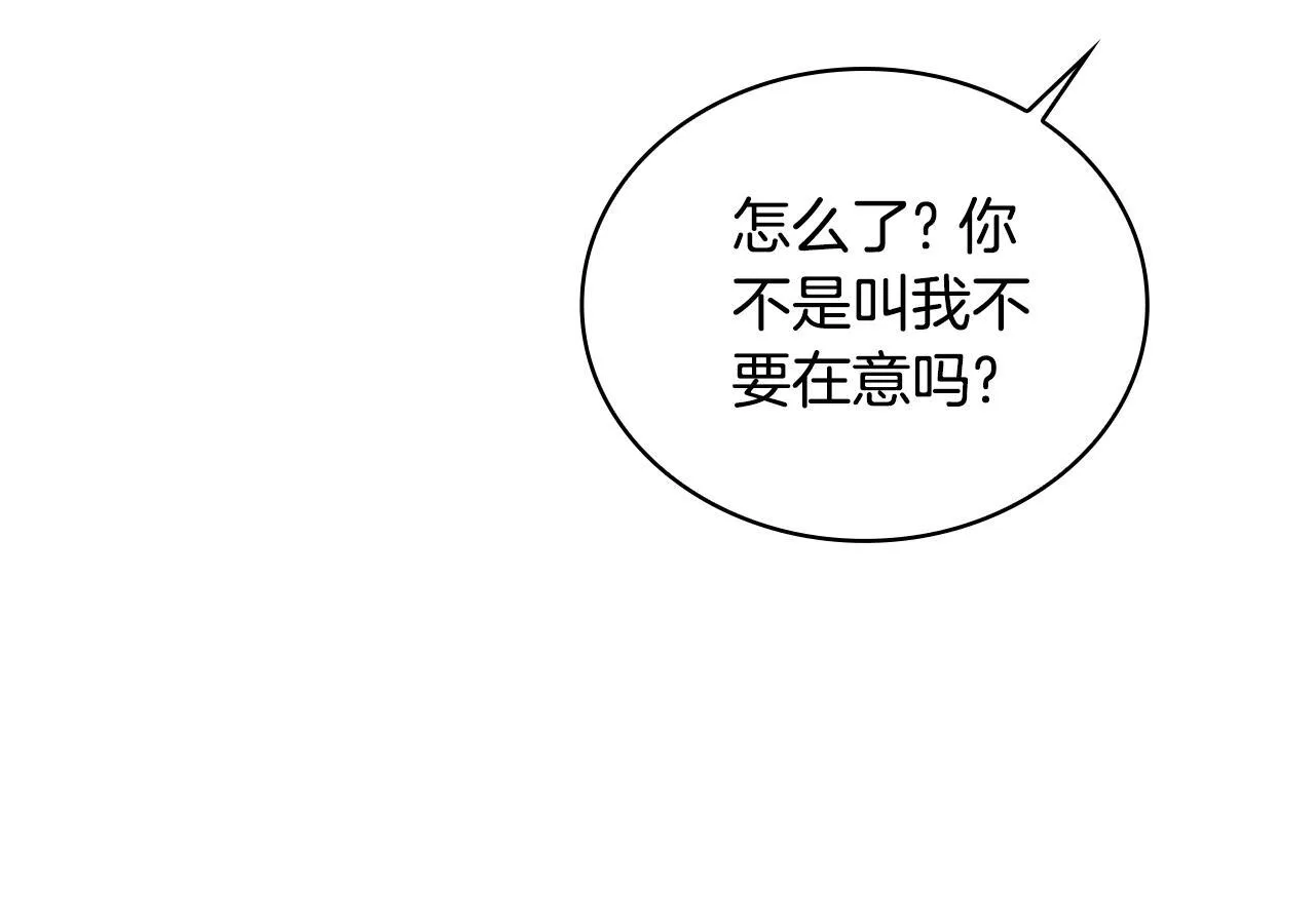 第78话 解开心结 第184页