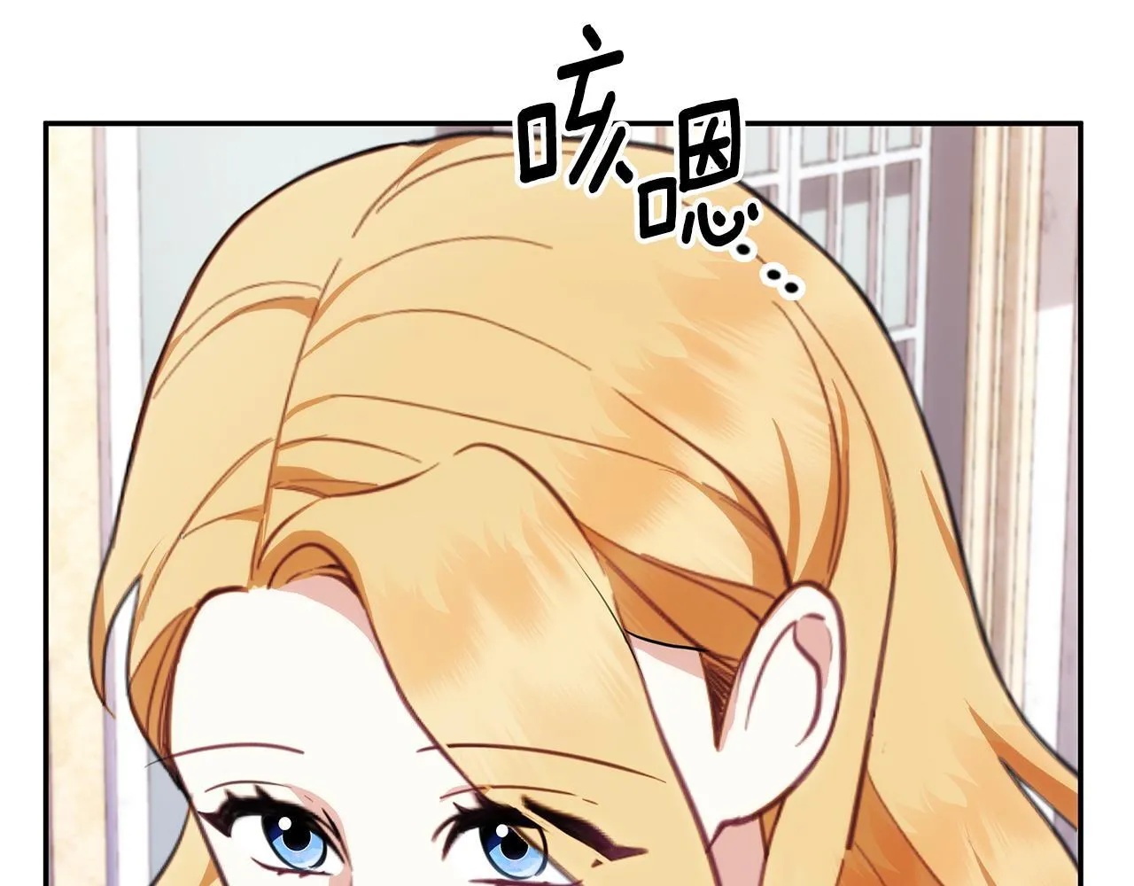 第78话 解开心结 第190页