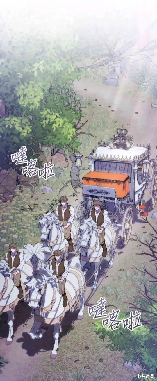 第79话 第1页