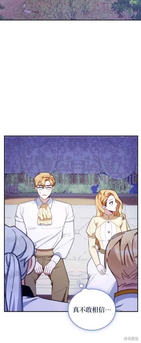 第79话 第2页