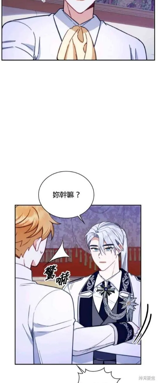 第79话 第6页