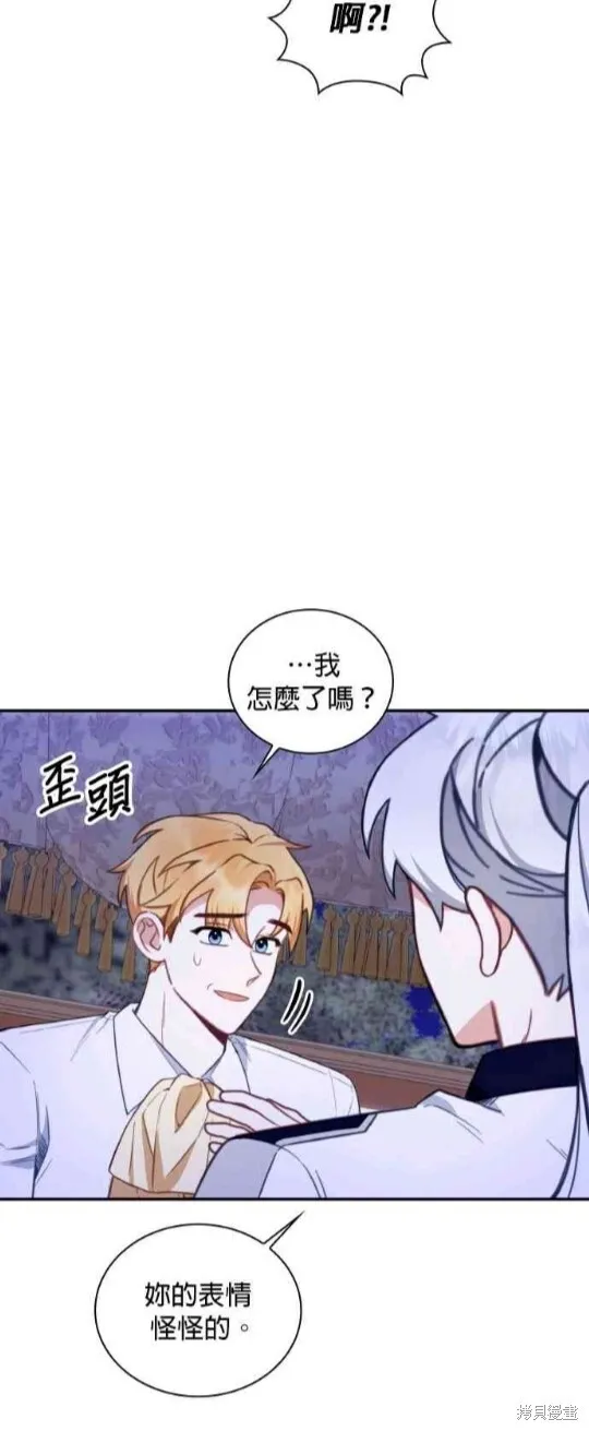 第79话 第7页
