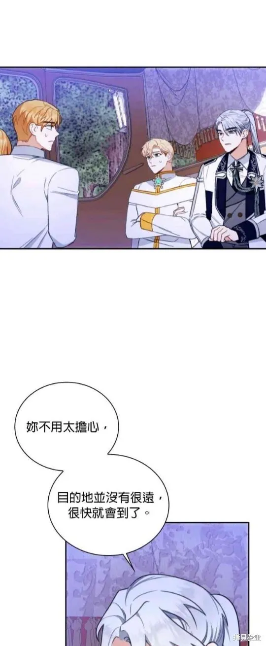 第79话 第9页