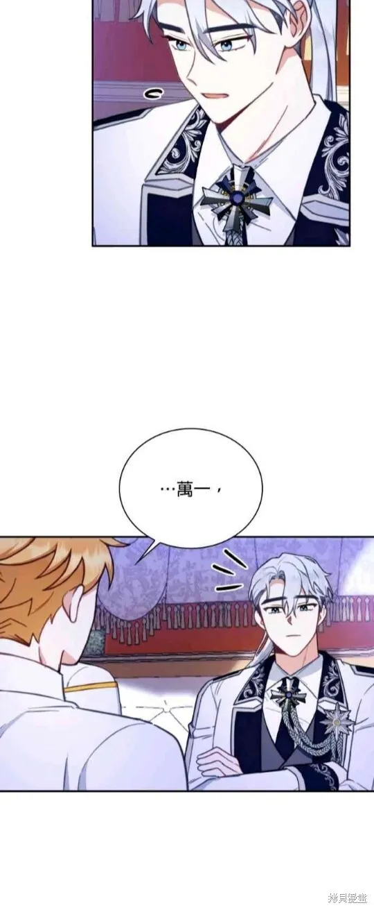 第79话 第10页