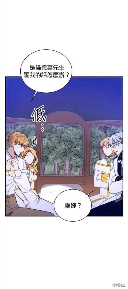 第79话 第11页