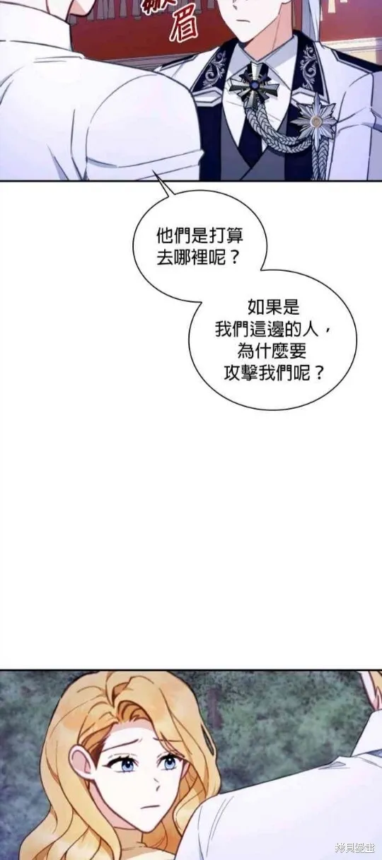 第79话 第13页