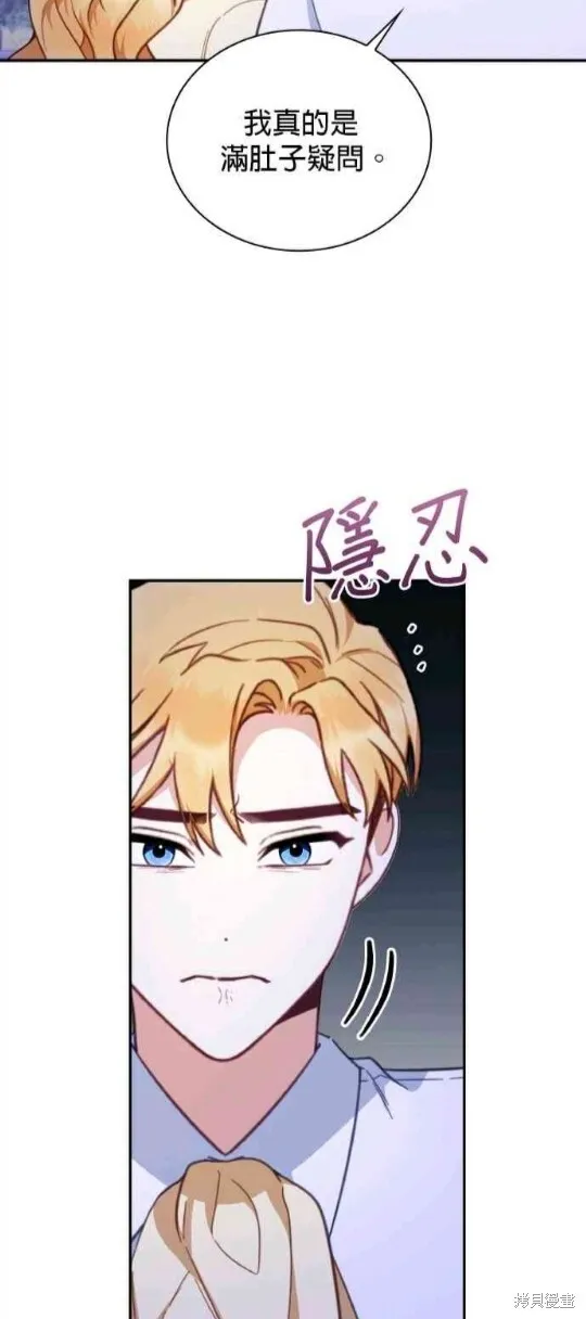 第79话 第14页