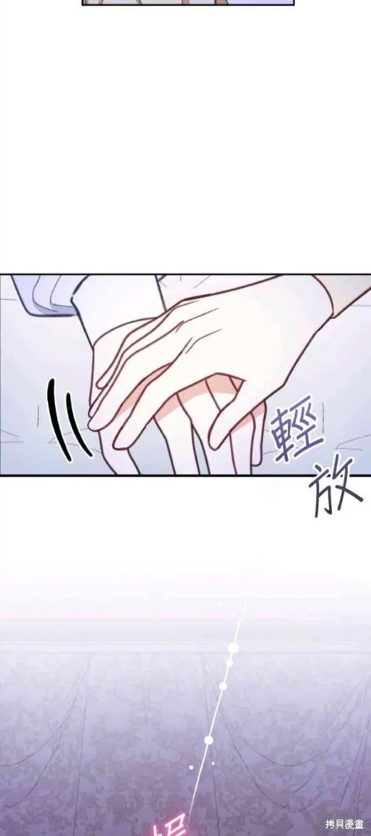 第79话 第15页