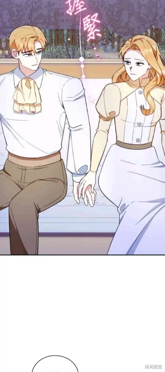 第79话 第16页