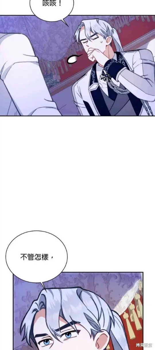 第79话 第17页
