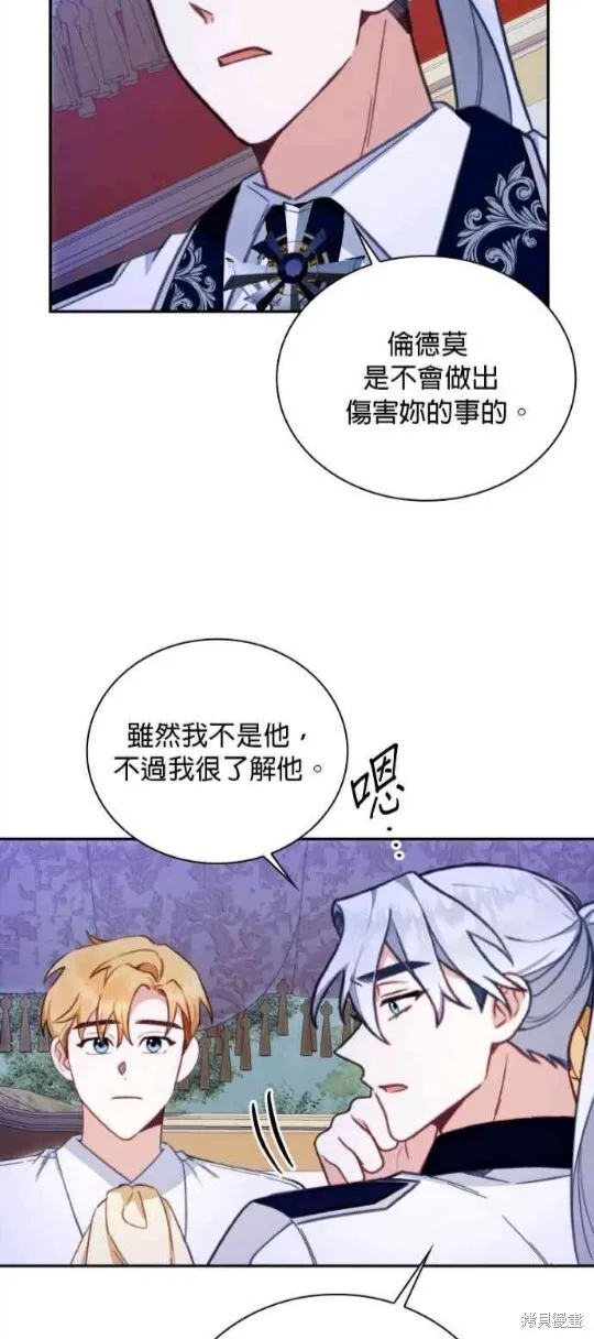第79话 第18页