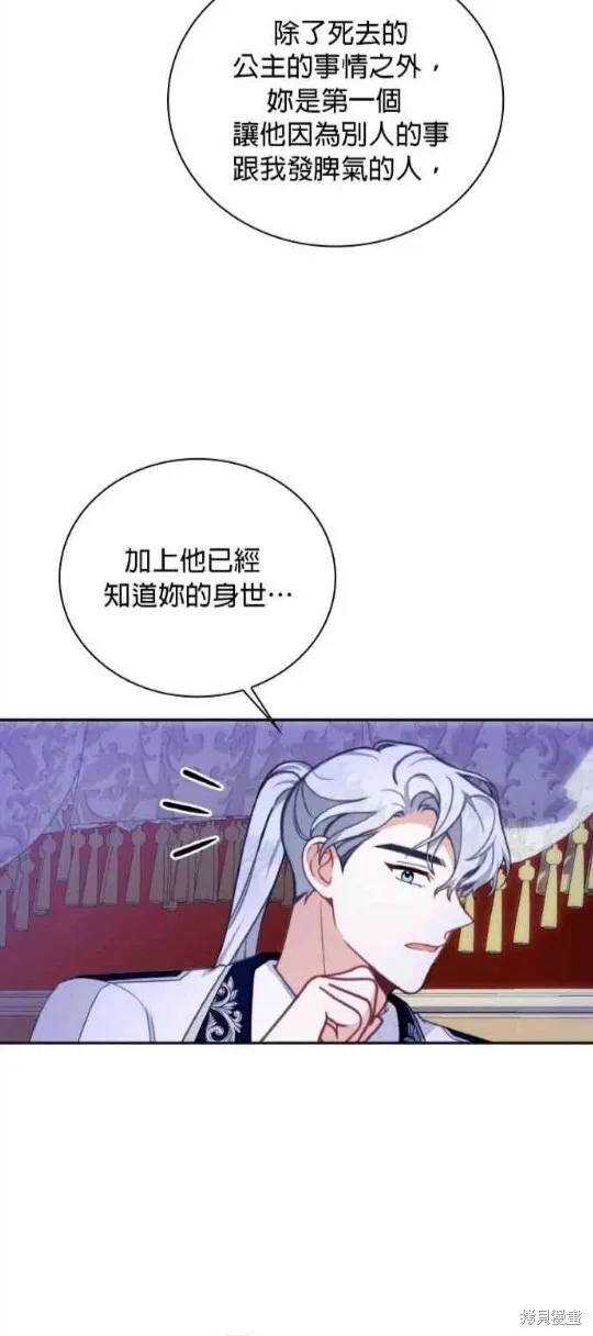 第79话 第19页
