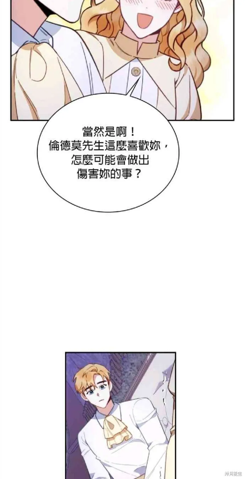 第79话 第23页