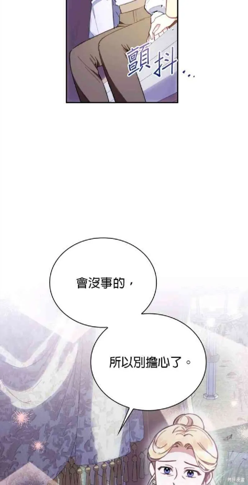 第79话 第24页