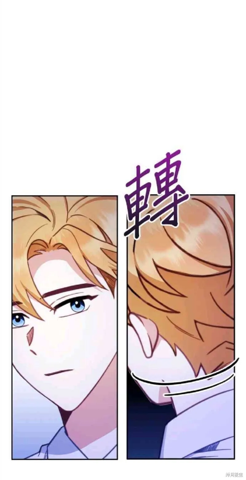 第79话 第26页