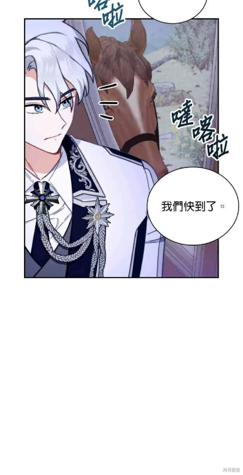 第79话 第30页