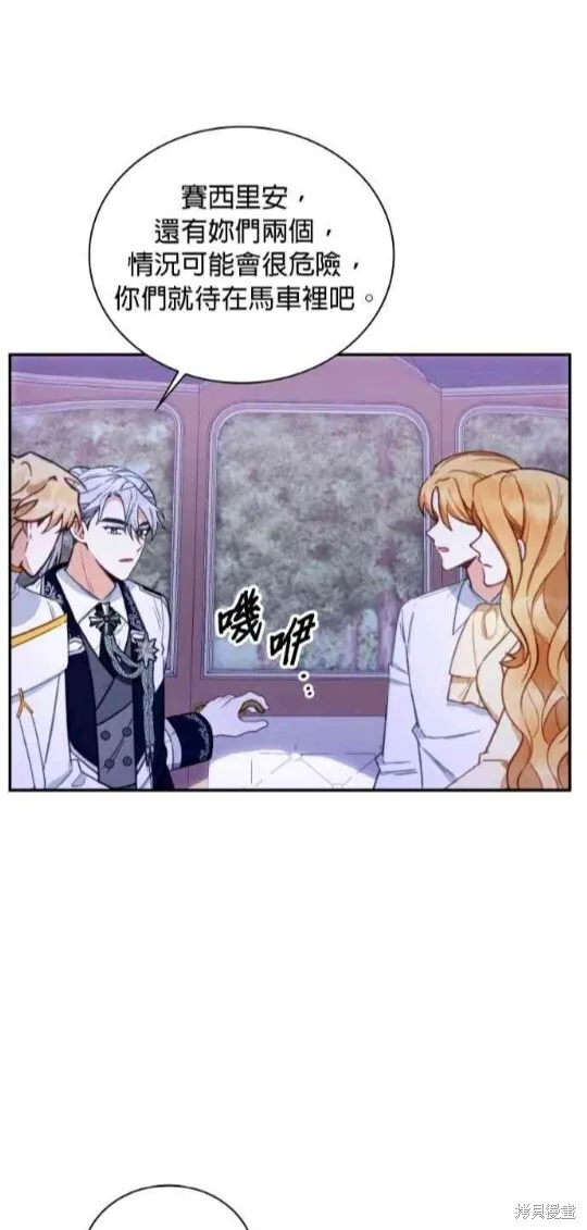 第79话 第32页