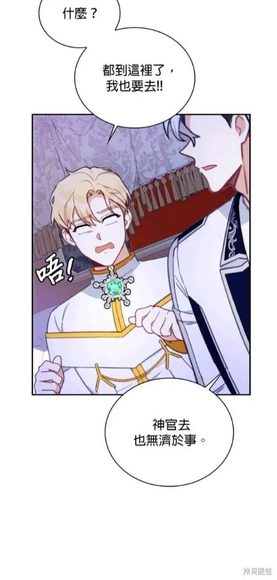 第79话 第33页
