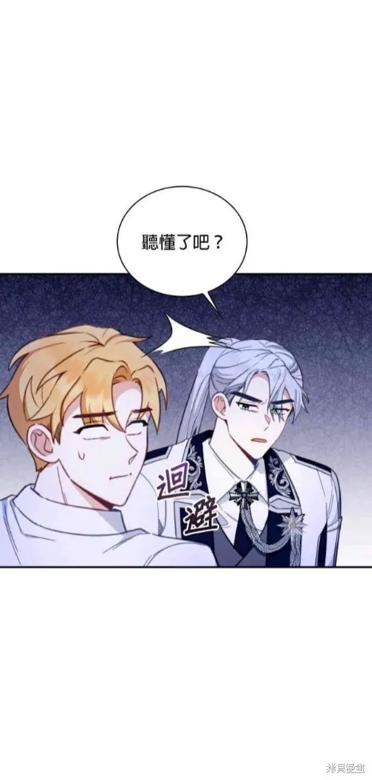第79话 第34页