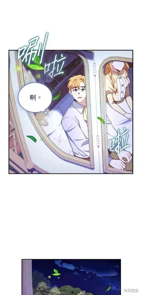 第79话 第35页