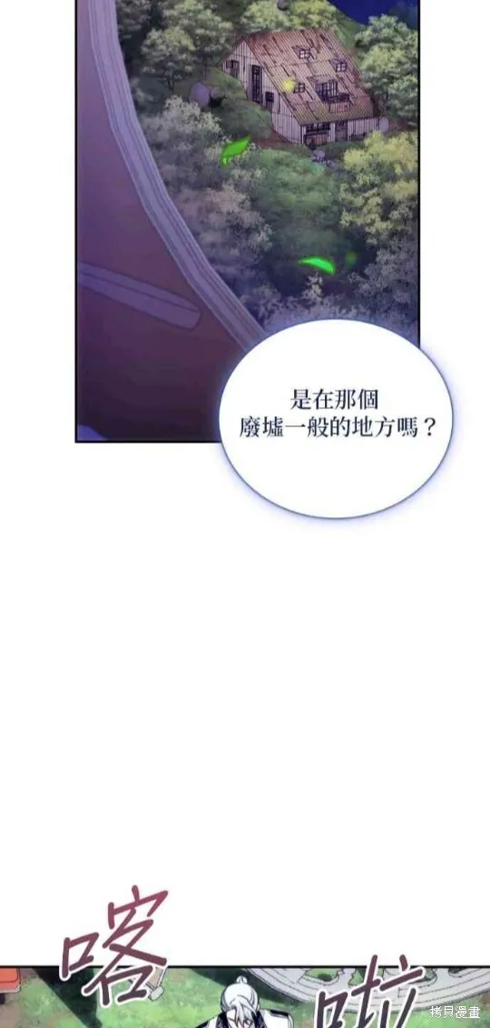 第79话 第36页