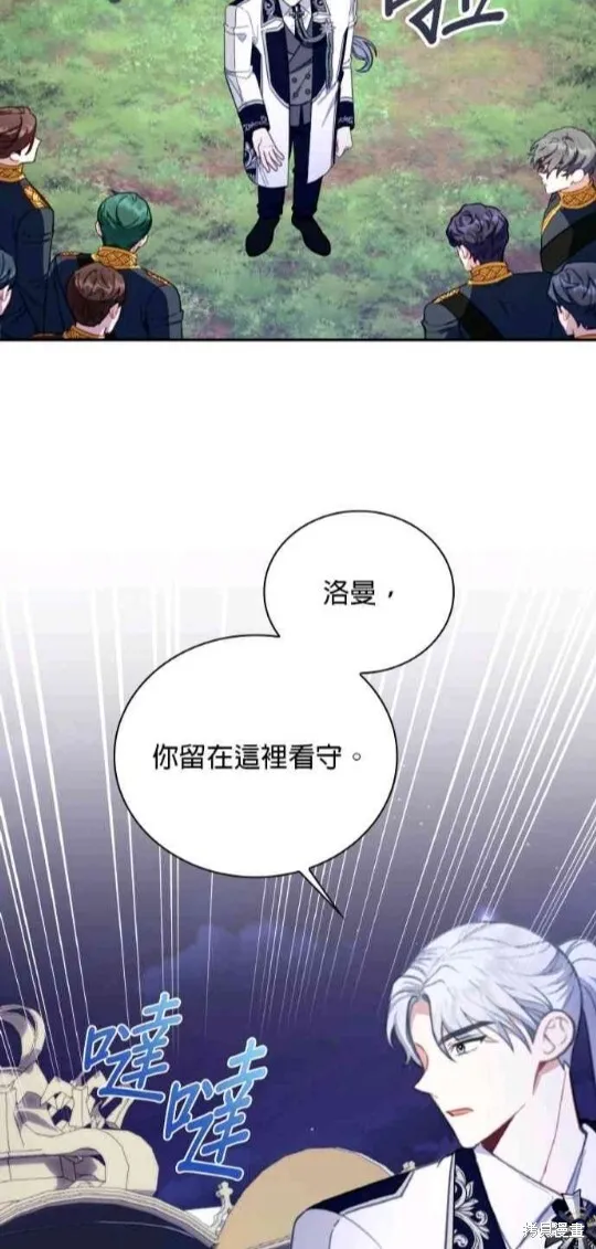 第79话 第37页