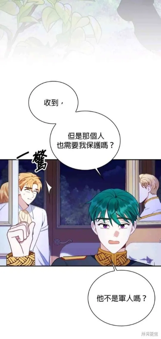 第79话 第39页