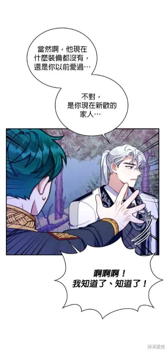 第79话 第40页