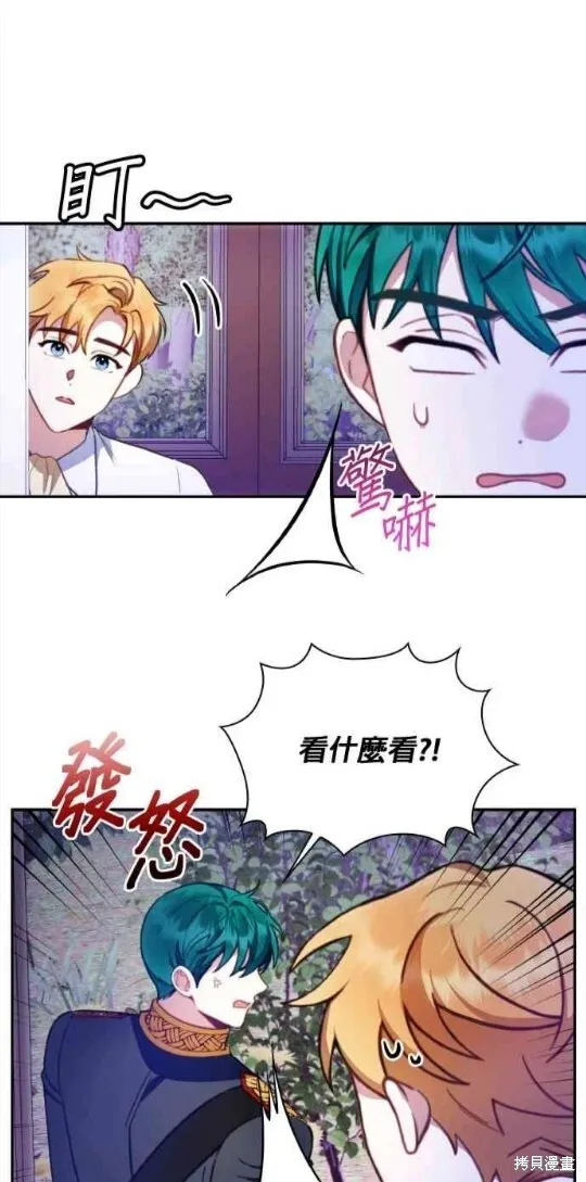 第79话 第41页