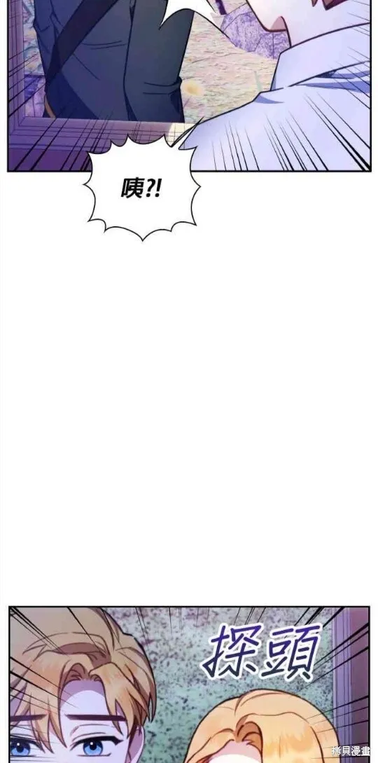 第79话 第42页