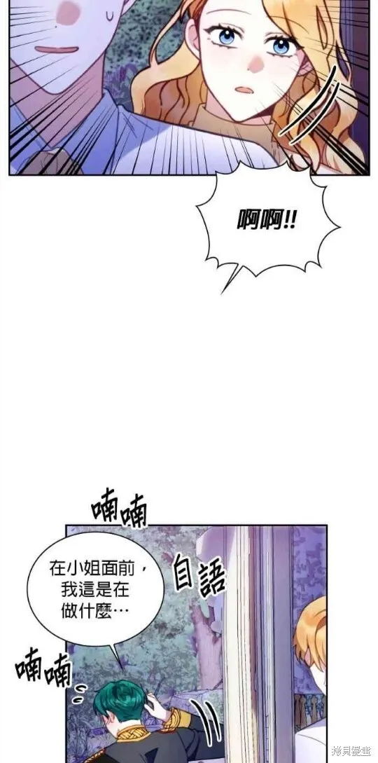 第79话 第43页