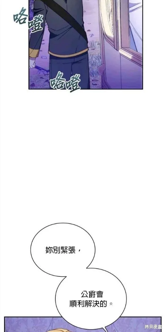 第79话 第44页