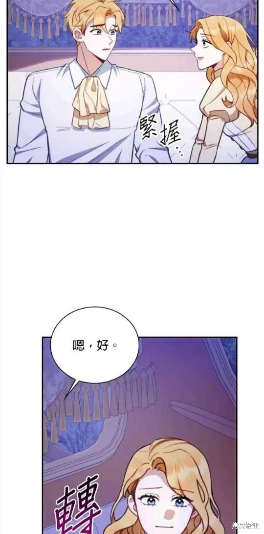 第79话 第45页