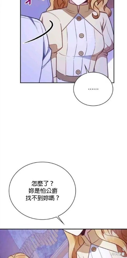 第79话 第46页