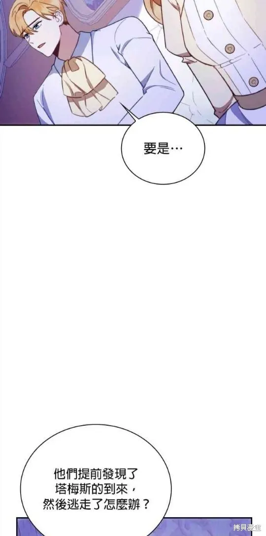 第79话 第47页
