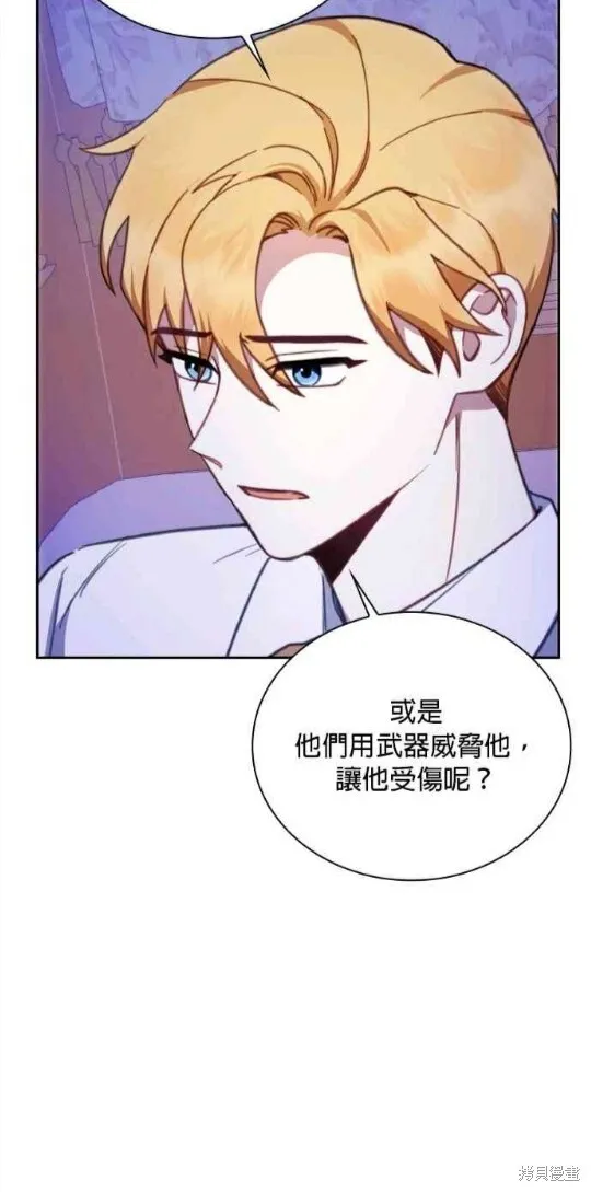 第79话 第48页
