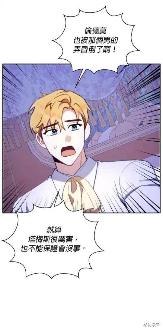 第79话 第49页
