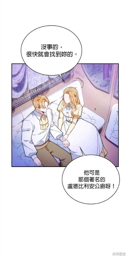 第79话 第50页