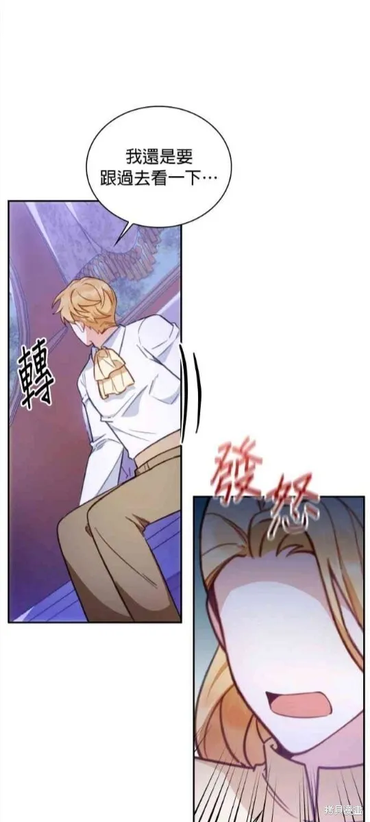 第79话 第51页