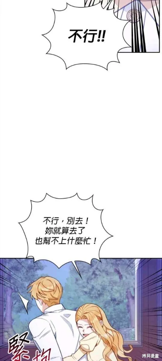 第79话 第52页