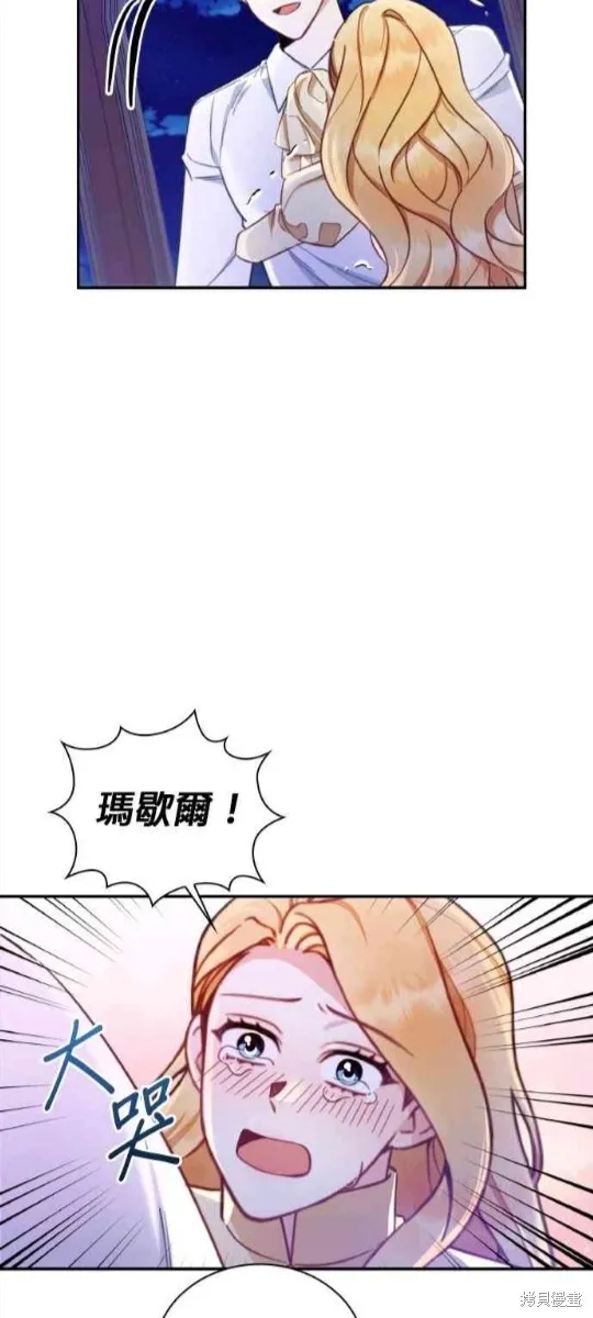 第79话 第55页