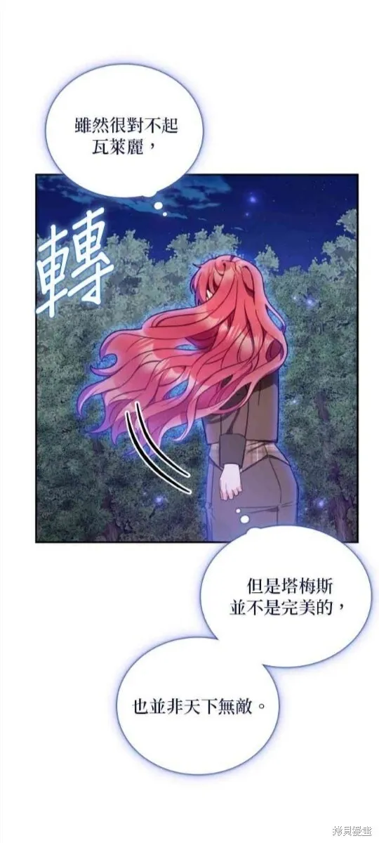 第79话 第59页