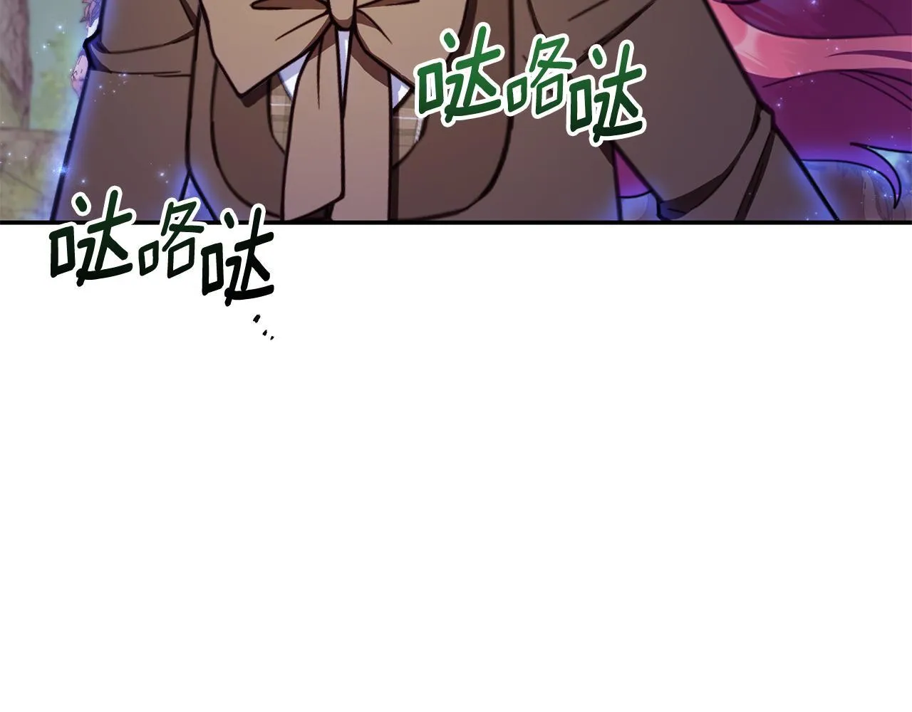 第80话 密道 第10页
