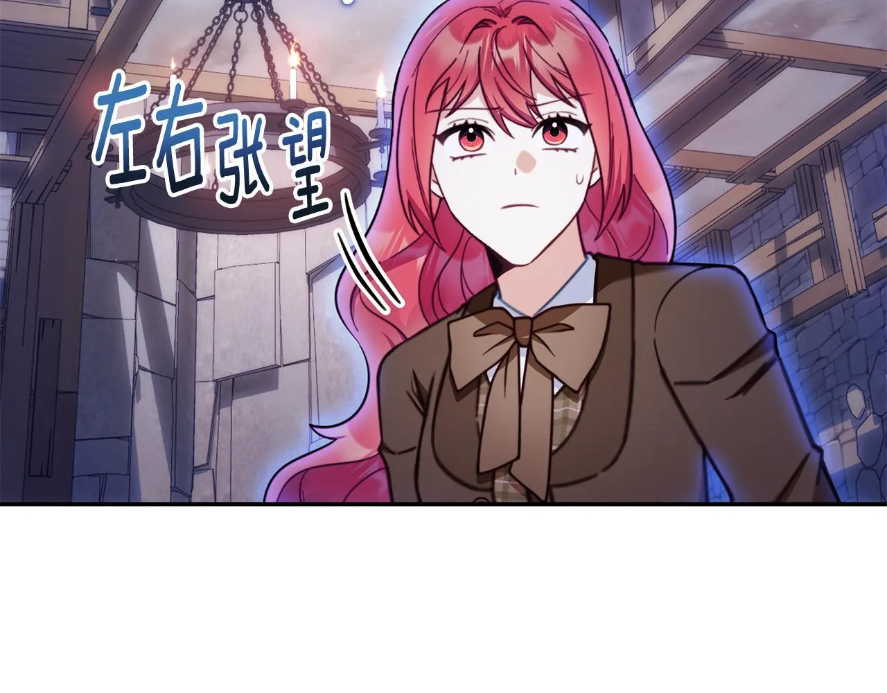 第80话 密道 第25页